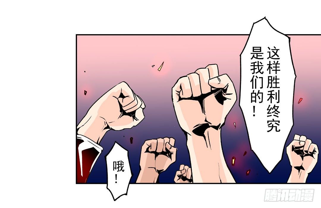 《这个QQ群绝逼有毒条漫版》漫画最新章节第五十二话免费下拉式在线观看章节第【46】张图片