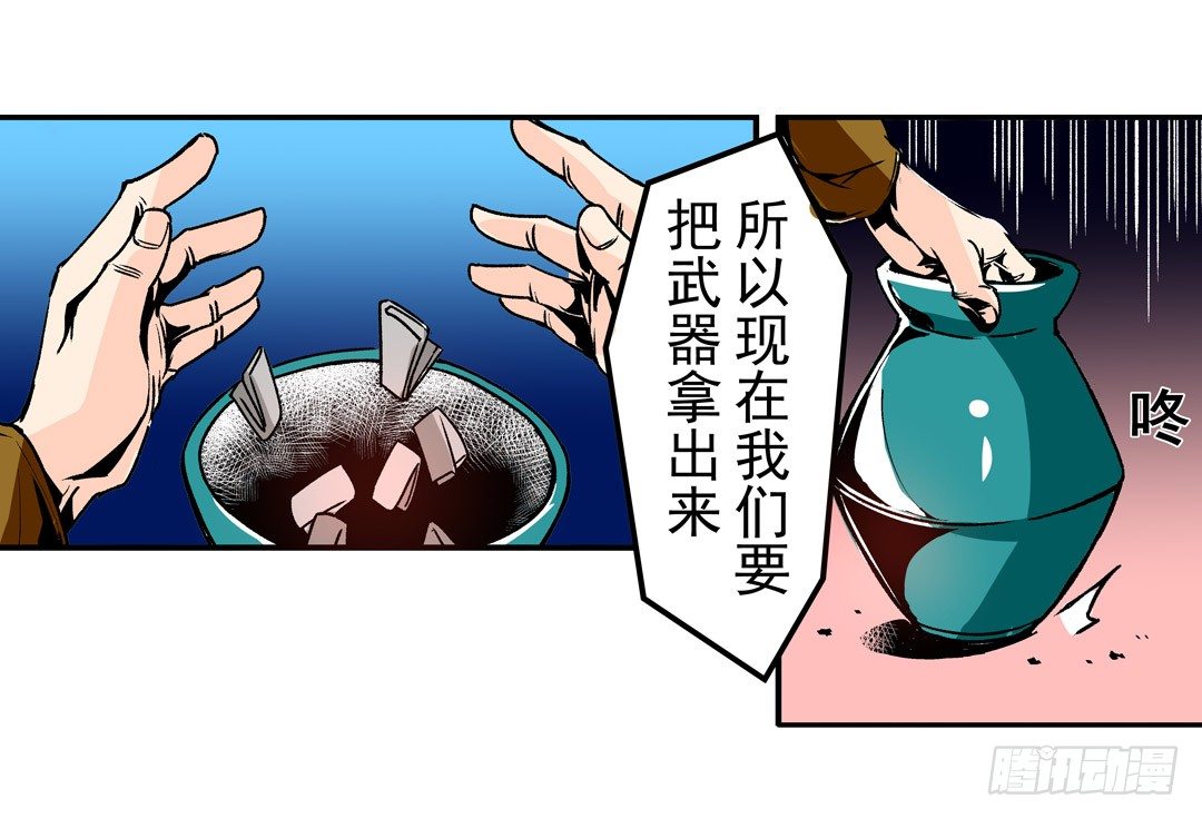 《这个QQ群绝逼有毒条漫版》漫画最新章节第五十二话免费下拉式在线观看章节第【9】张图片