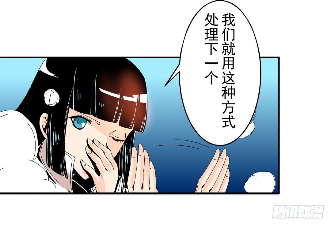 《这个QQ群绝逼有毒条漫版》漫画最新章节第五十三话免费下拉式在线观看章节第【12】张图片