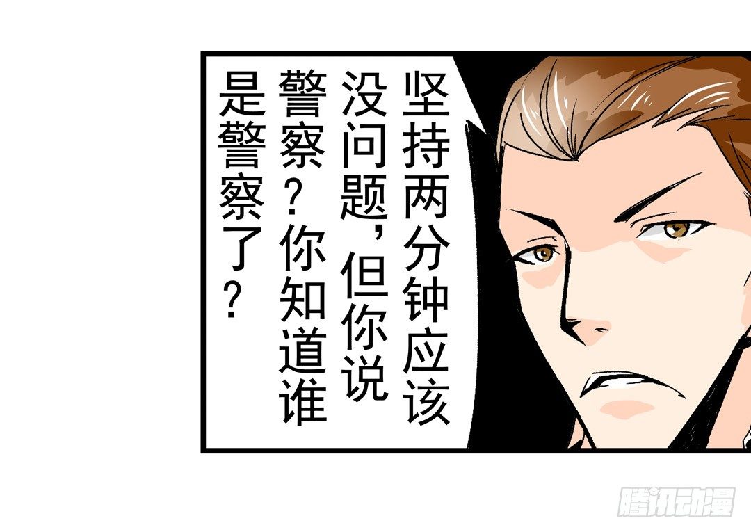 《这个QQ群绝逼有毒条漫版》漫画最新章节第五十三话免费下拉式在线观看章节第【14】张图片