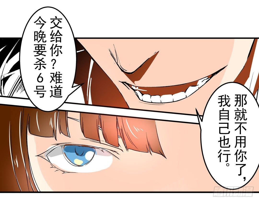 《这个QQ群绝逼有毒条漫版》漫画最新章节第五十三话免费下拉式在线观看章节第【7】张图片