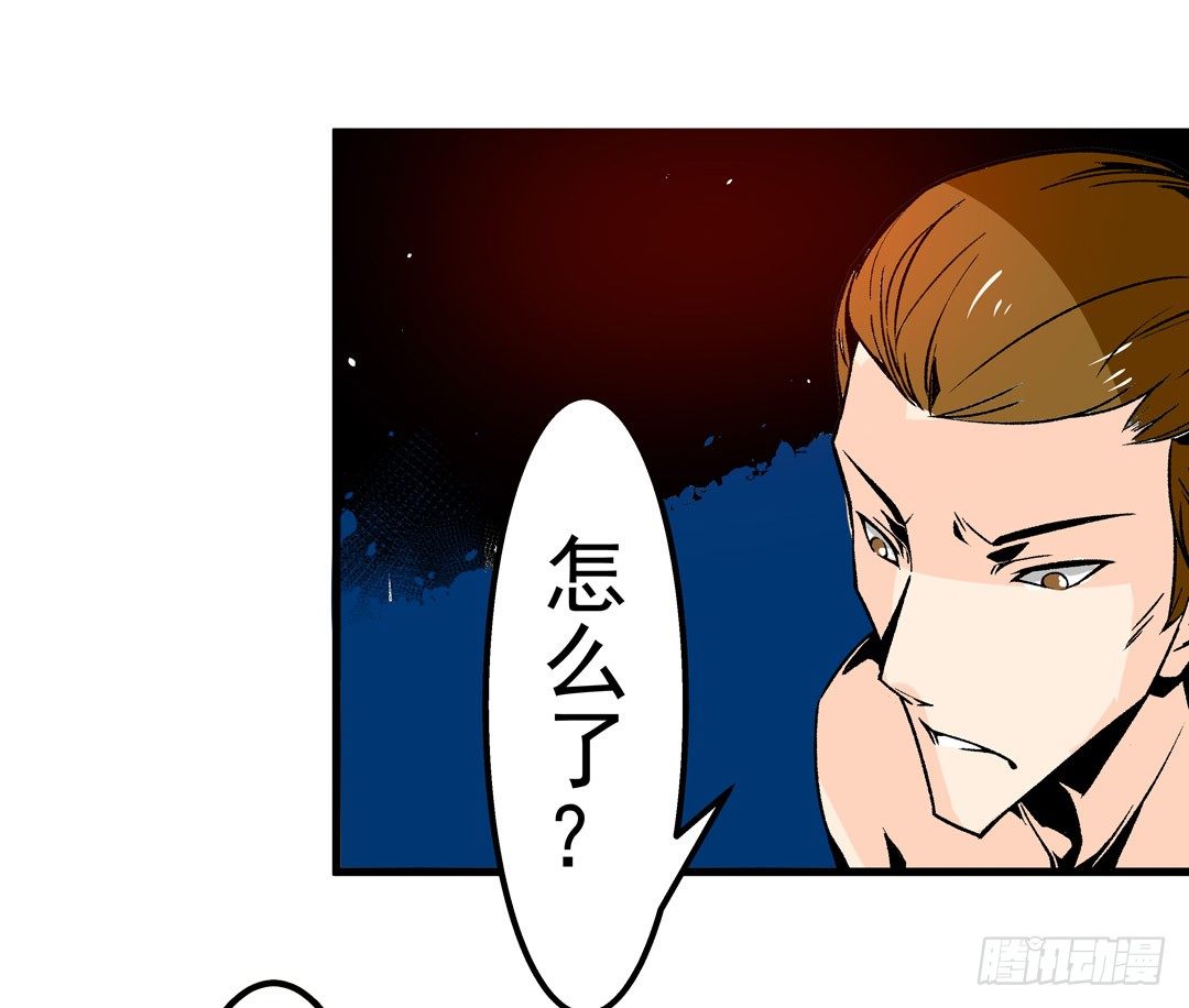 《这个QQ群绝逼有毒条漫版》漫画最新章节第五十四话免费下拉式在线观看章节第【10】张图片