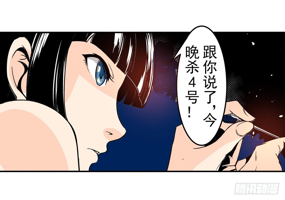 《这个QQ群绝逼有毒条漫版》漫画最新章节第五十四话免费下拉式在线观看章节第【14】张图片