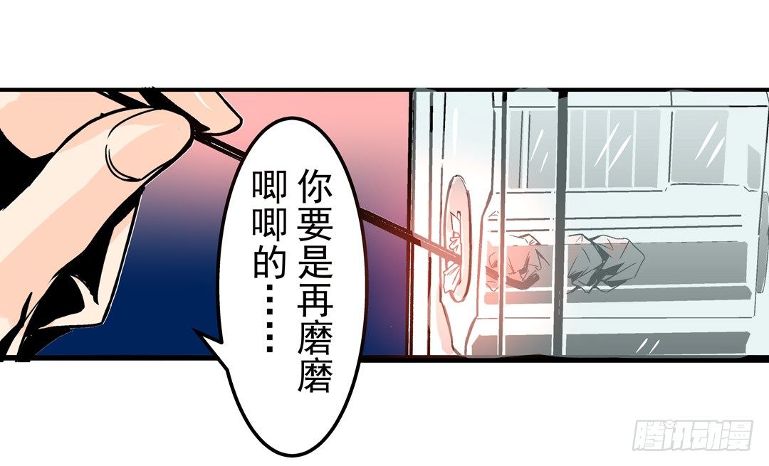 《这个QQ群绝逼有毒条漫版》漫画最新章节第五十四话免费下拉式在线观看章节第【15】张图片