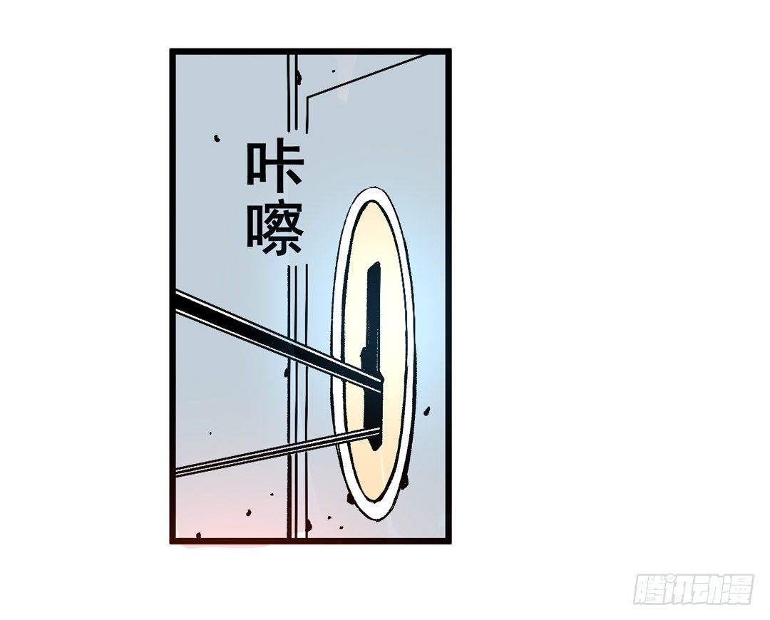 《这个QQ群绝逼有毒条漫版》漫画最新章节第五十四话免费下拉式在线观看章节第【18】张图片