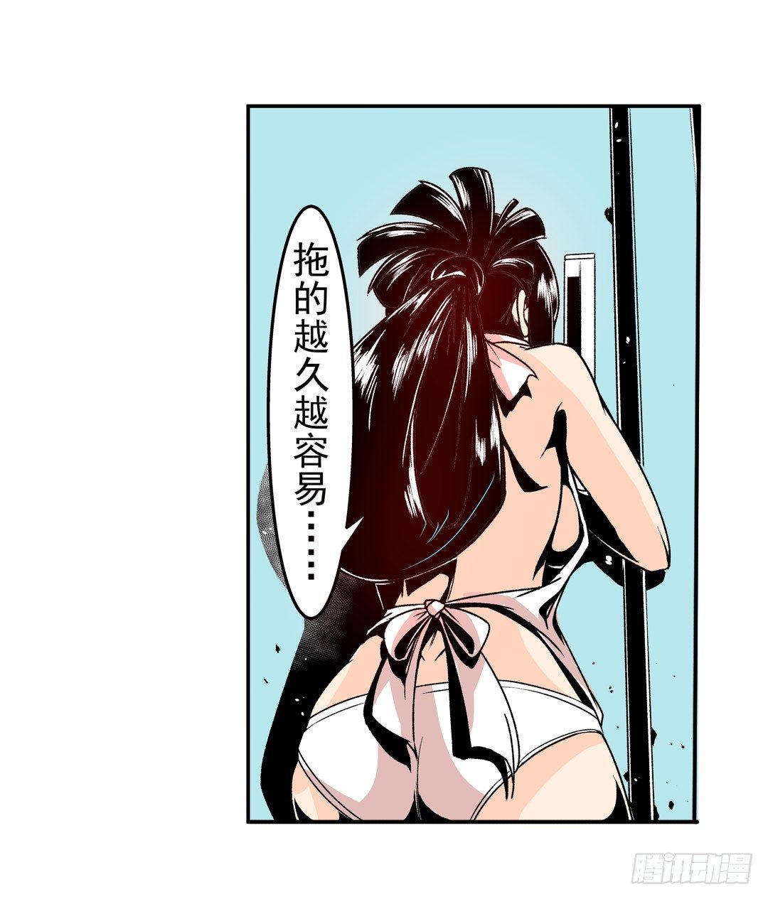 《这个QQ群绝逼有毒条漫版》漫画最新章节第五十四话免费下拉式在线观看章节第【8】张图片