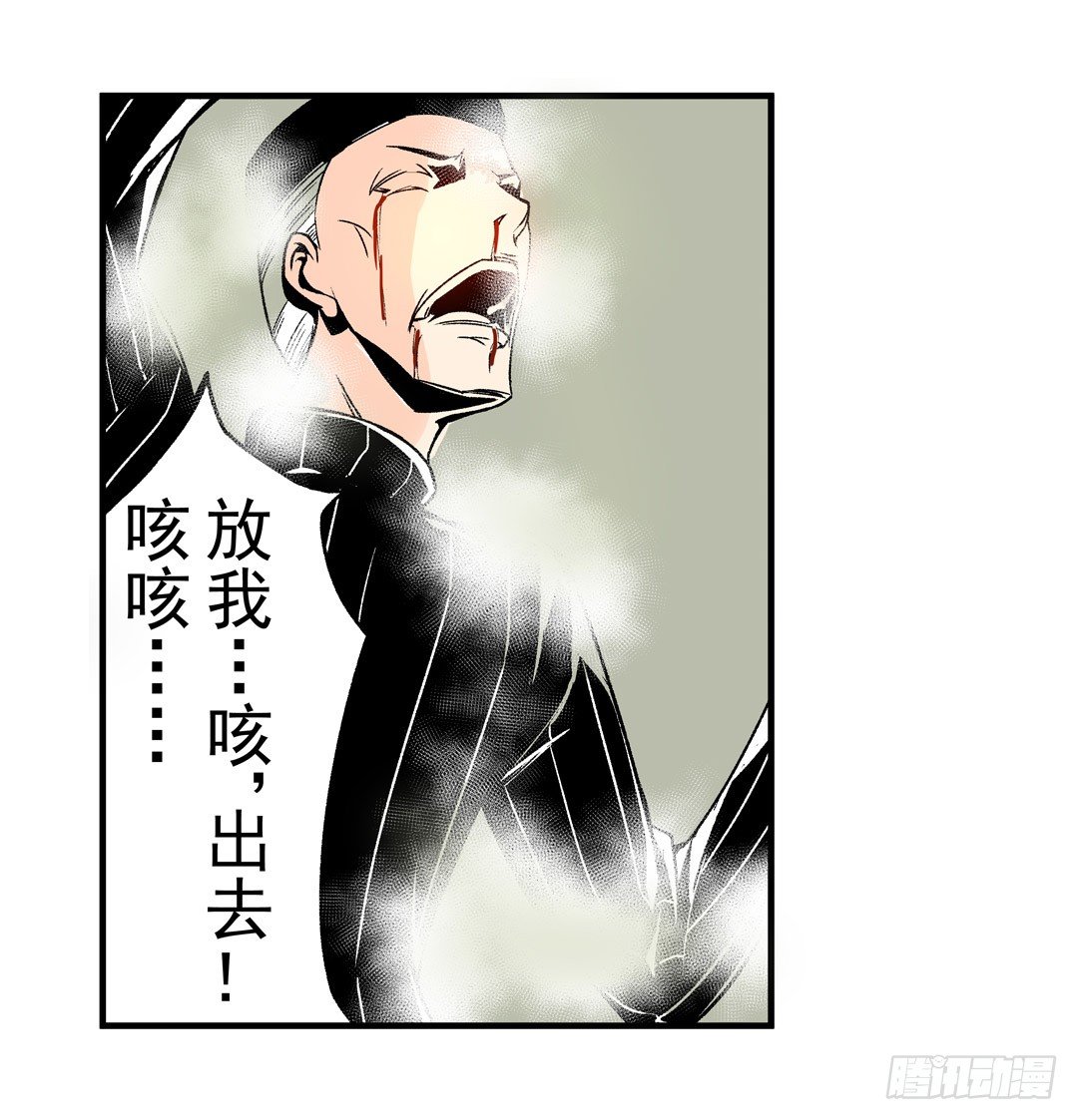 《这个QQ群绝逼有毒条漫版》漫画最新章节第五十五话免费下拉式在线观看章节第【12】张图片