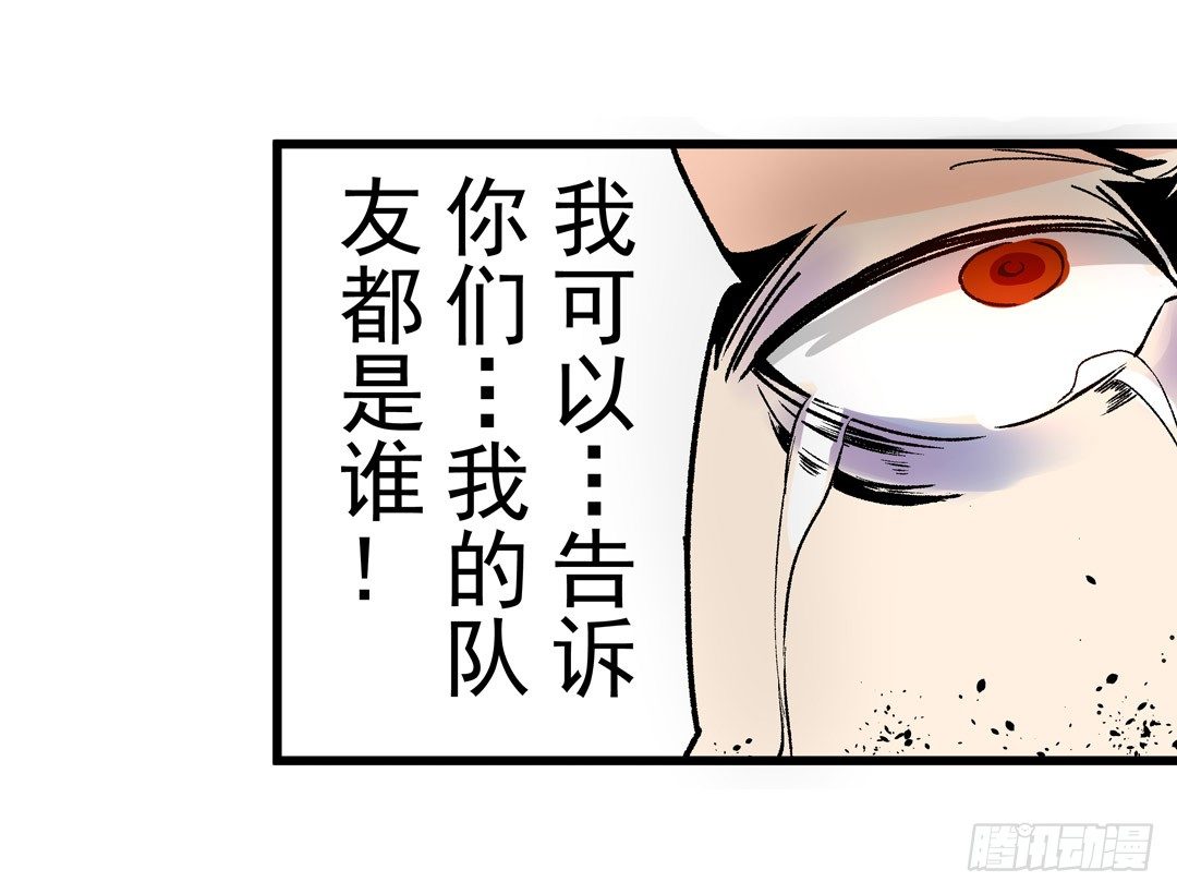 《这个QQ群绝逼有毒条漫版》漫画最新章节第五十五话免费下拉式在线观看章节第【14】张图片