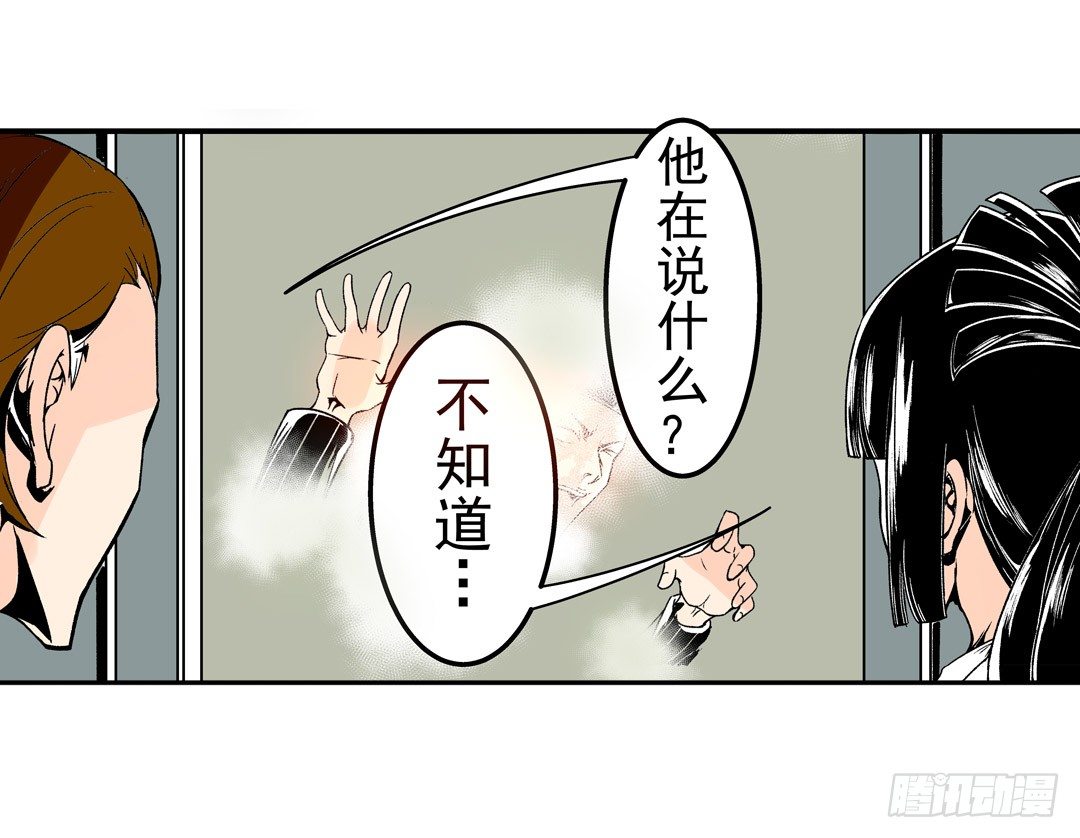 《这个QQ群绝逼有毒条漫版》漫画最新章节第五十五话免费下拉式在线观看章节第【15】张图片