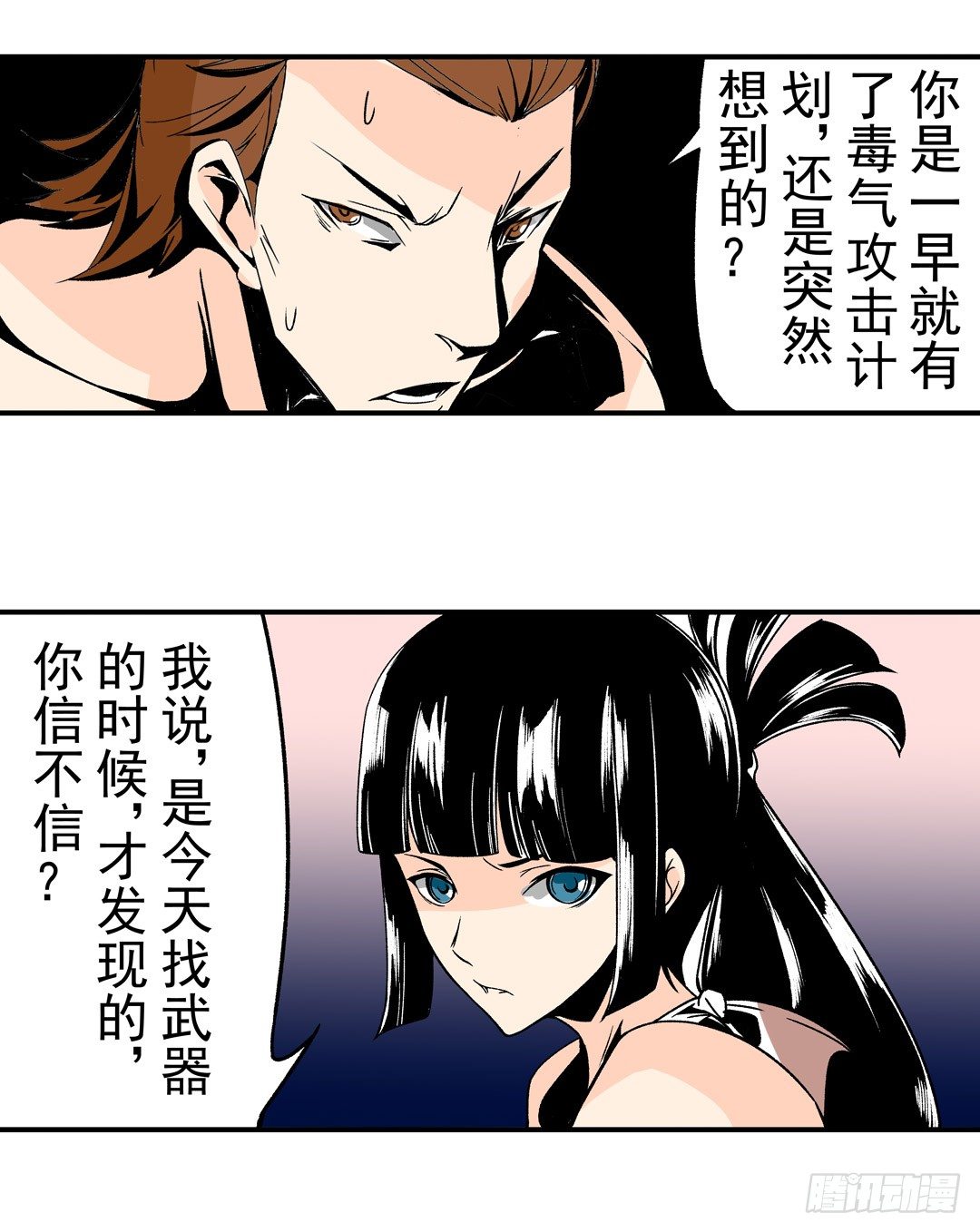 《这个QQ群绝逼有毒条漫版》漫画最新章节第五十五话免费下拉式在线观看章节第【22】张图片