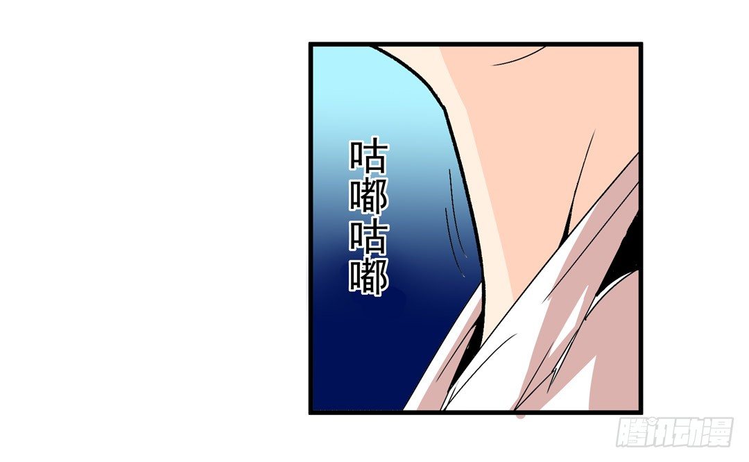 《这个QQ群绝逼有毒条漫版》漫画最新章节第五十五话免费下拉式在线观看章节第【8】张图片