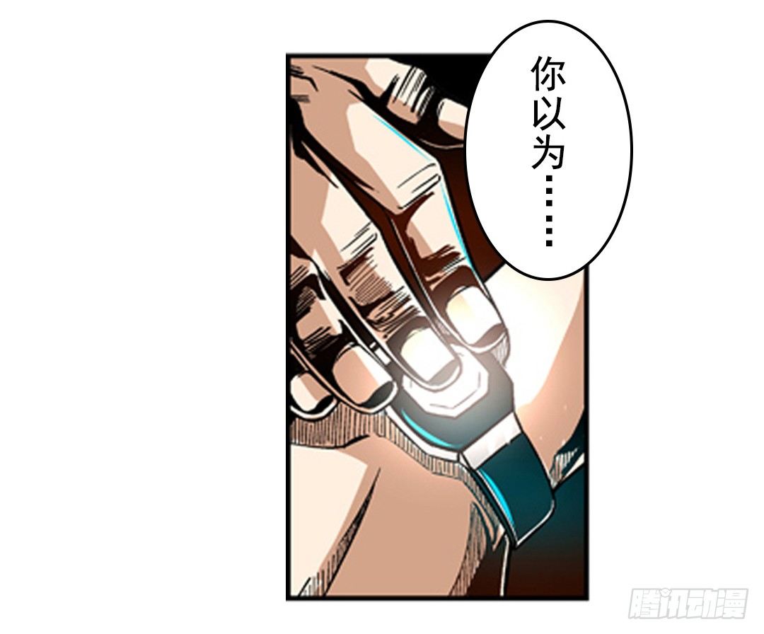 《这个QQ群绝逼有毒条漫版》漫画最新章节第七话免费下拉式在线观看章节第【8】张图片