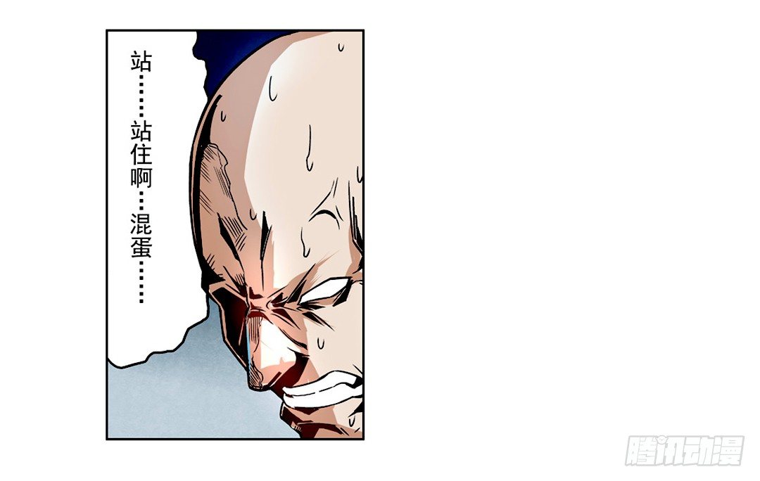 《这个QQ群绝逼有毒条漫版》漫画最新章节第八话免费下拉式在线观看章节第【12】张图片