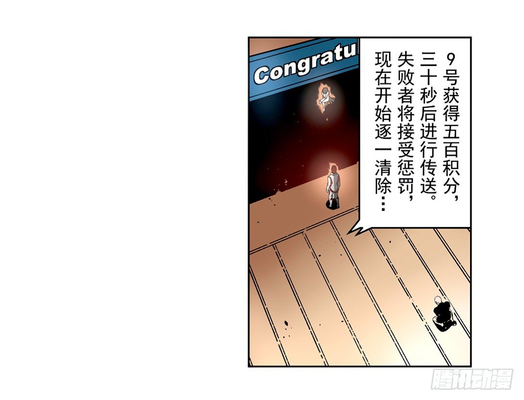 《这个QQ群绝逼有毒条漫版》漫画最新章节第八话免费下拉式在线观看章节第【33】张图片