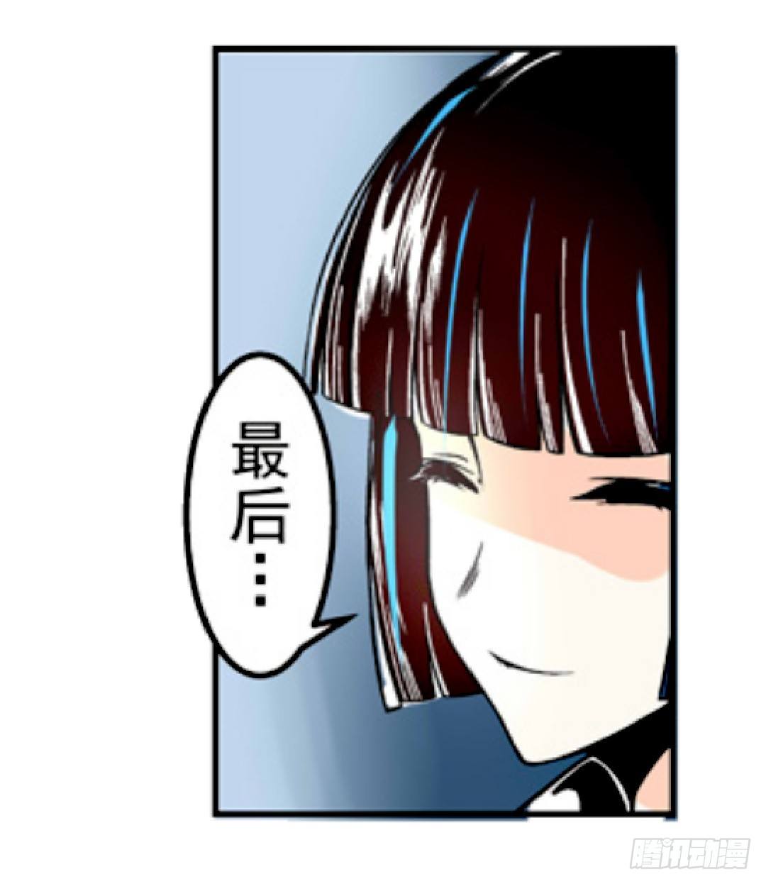 《这个QQ群绝逼有毒条漫版》漫画最新章节第九话免费下拉式在线观看章节第【31】张图片