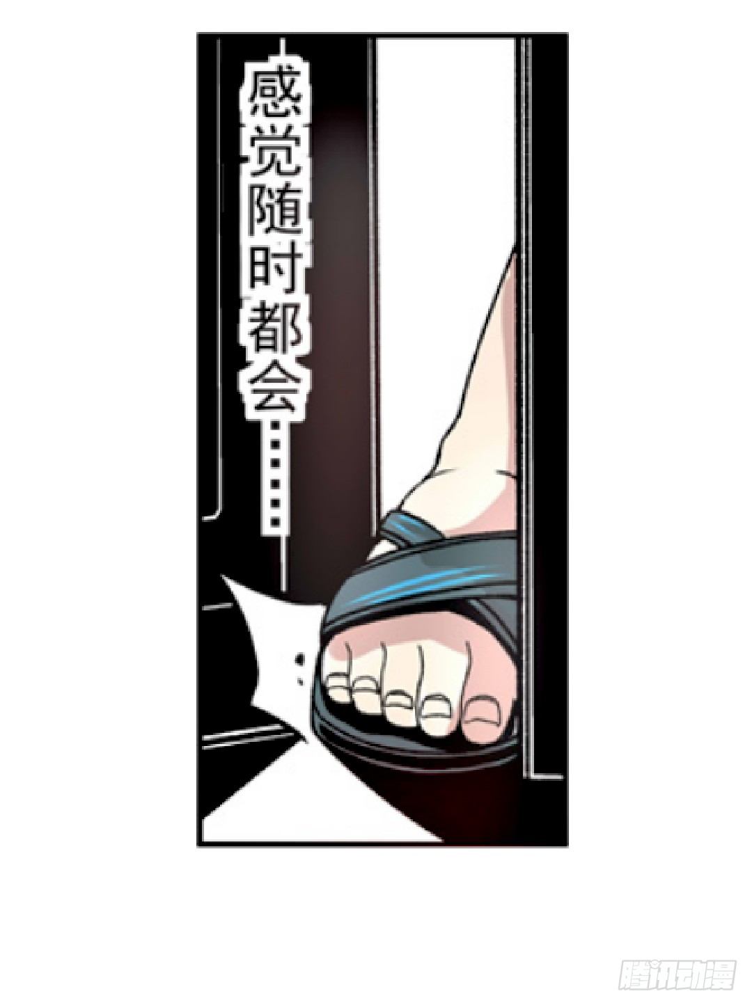 《这个QQ群绝逼有毒条漫版》漫画最新章节第九话免费下拉式在线观看章节第【40】张图片