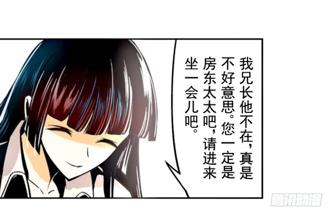 《这个QQ群绝逼有毒条漫版》漫画最新章节第十话免费下拉式在线观看章节第【13】张图片