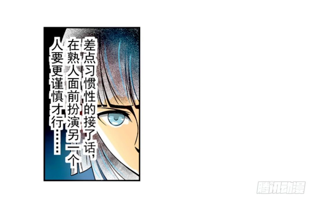 《这个QQ群绝逼有毒条漫版》漫画最新章节第十话免费下拉式在线观看章节第【14】张图片