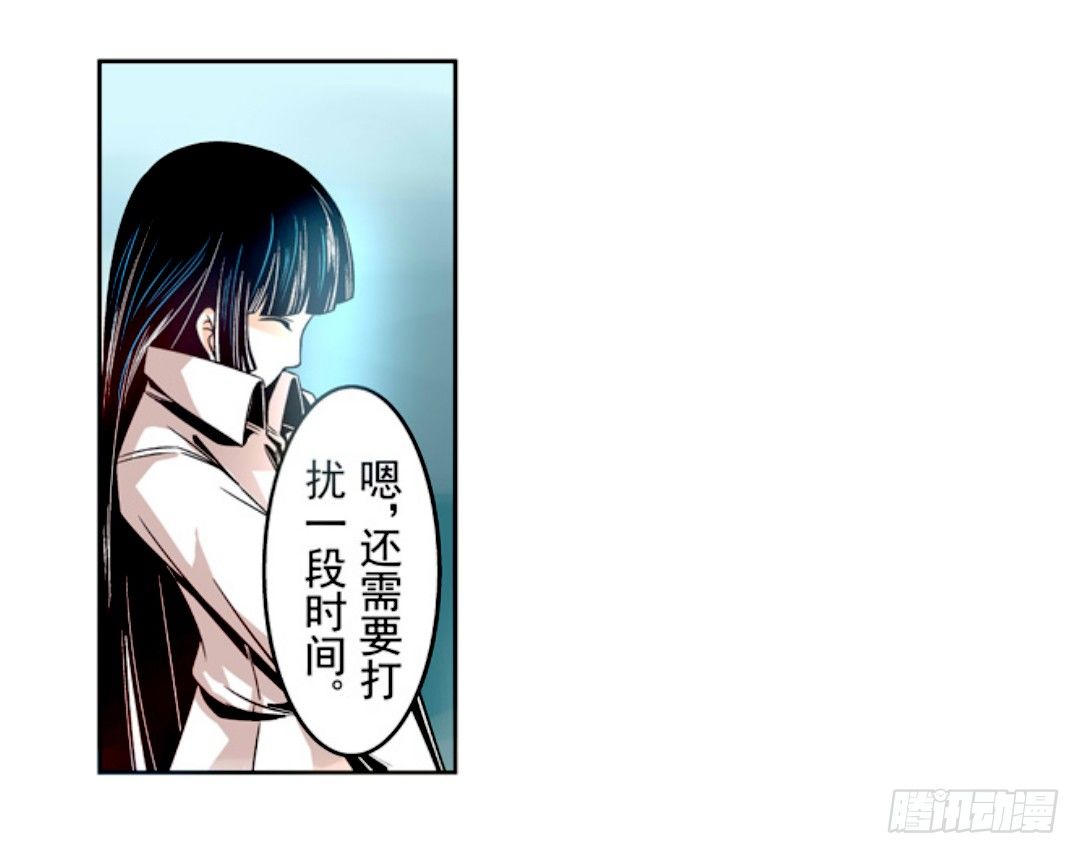 《这个QQ群绝逼有毒条漫版》漫画最新章节第十话免费下拉式在线观看章节第【20】张图片