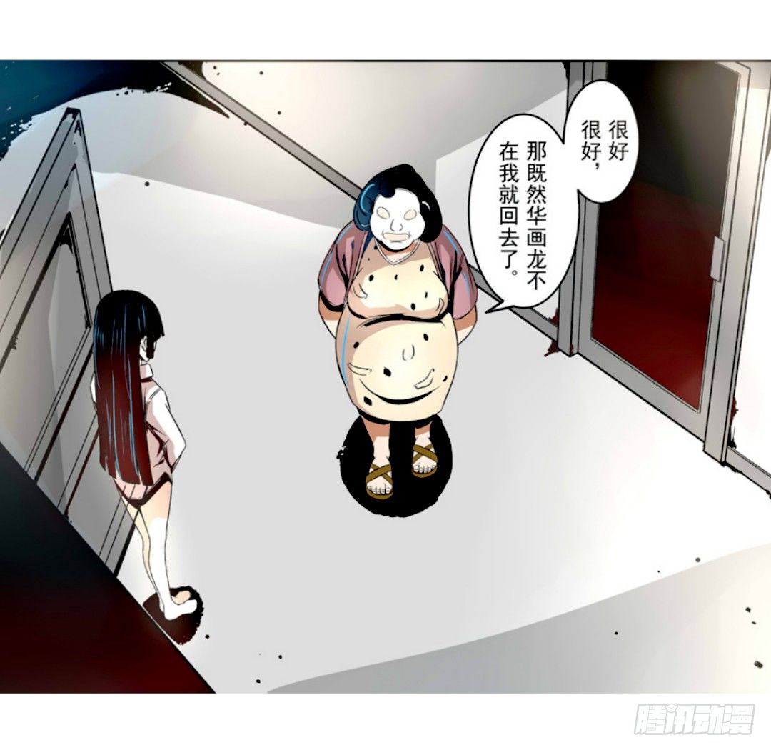 《这个QQ群绝逼有毒条漫版》漫画最新章节第十话免费下拉式在线观看章节第【21】张图片