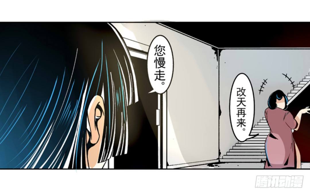 《这个QQ群绝逼有毒条漫版》漫画最新章节第十话免费下拉式在线观看章节第【22】张图片