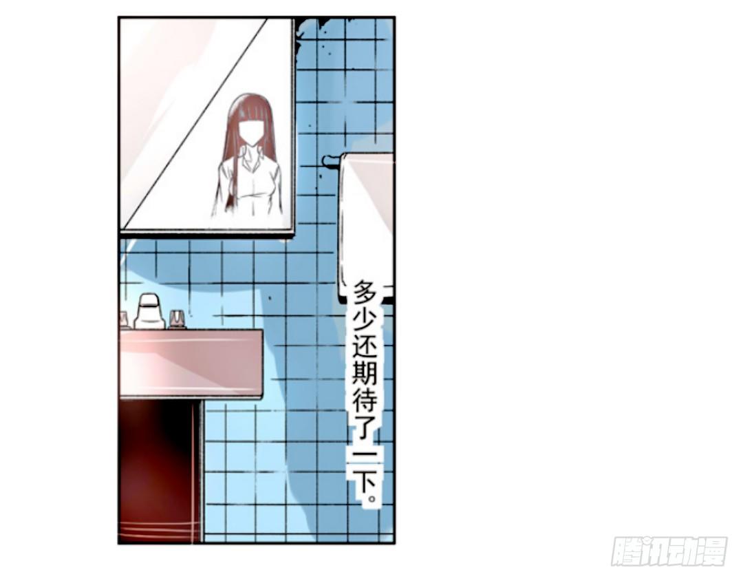 《这个QQ群绝逼有毒条漫版》漫画最新章节第十话免费下拉式在线观看章节第【28】张图片