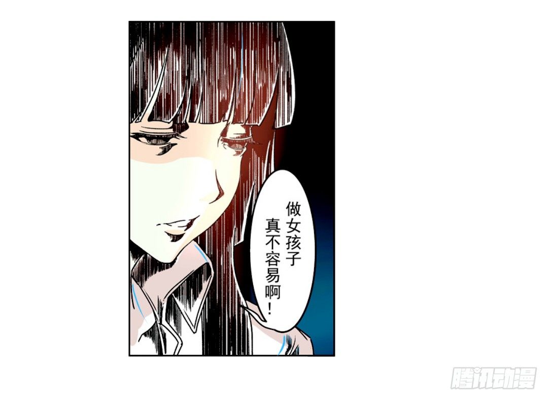 《这个QQ群绝逼有毒条漫版》漫画最新章节第十话免费下拉式在线观看章节第【36】张图片