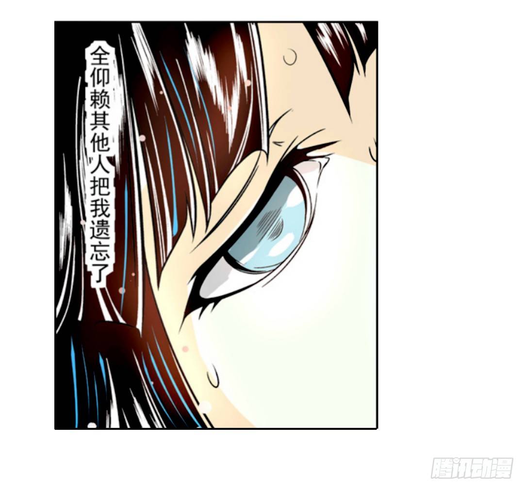 《这个QQ群绝逼有毒条漫版》漫画最新章节第十话免费下拉式在线观看章节第【42】张图片