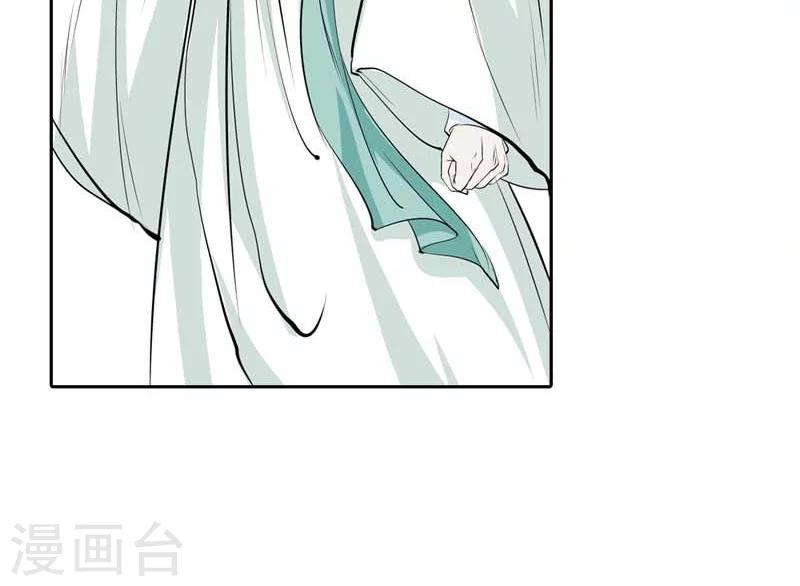 《这个神兽有点萌系列之通天嗜宠》漫画最新章节第124话 小东西，你还是不乖哦免费下拉式在线观看章节第【16】张图片