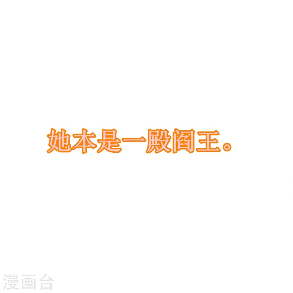 【这个王妃路子野】漫画-（预告）章节漫画下拉式图片-12.jpg