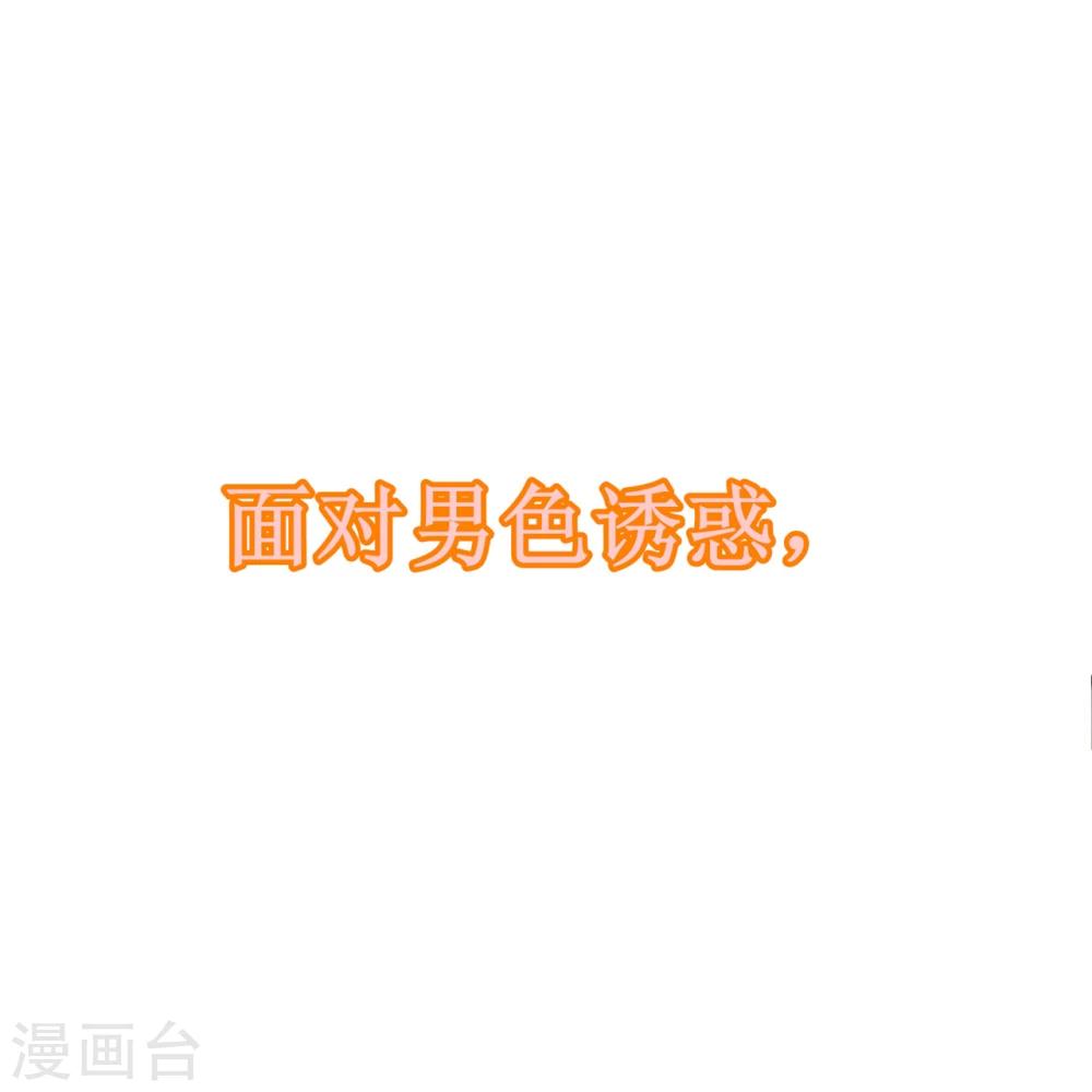 【这个王妃路子野】漫画-（预告）章节漫画下拉式图片-19.jpg
