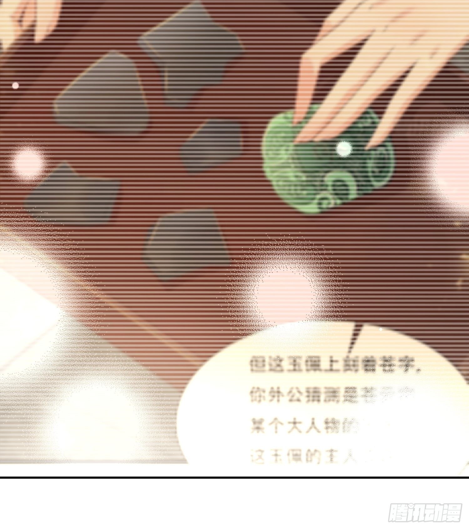 《这个王爷他克妻，得盘!》漫画最新章节127 身世免费下拉式在线观看章节第【11】张图片