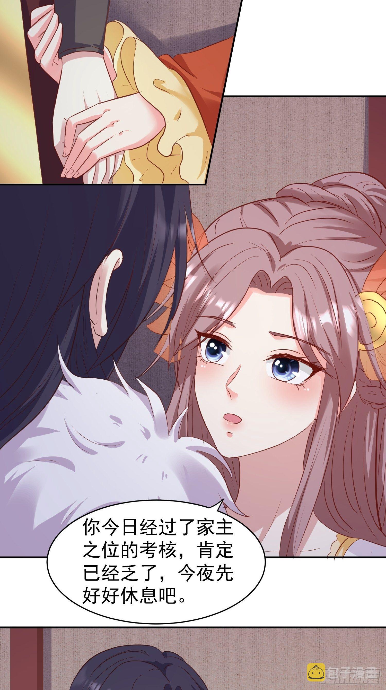 《这个王爷他克妻，得盘!》漫画最新章节127 身世免费下拉式在线观看章节第【15】张图片