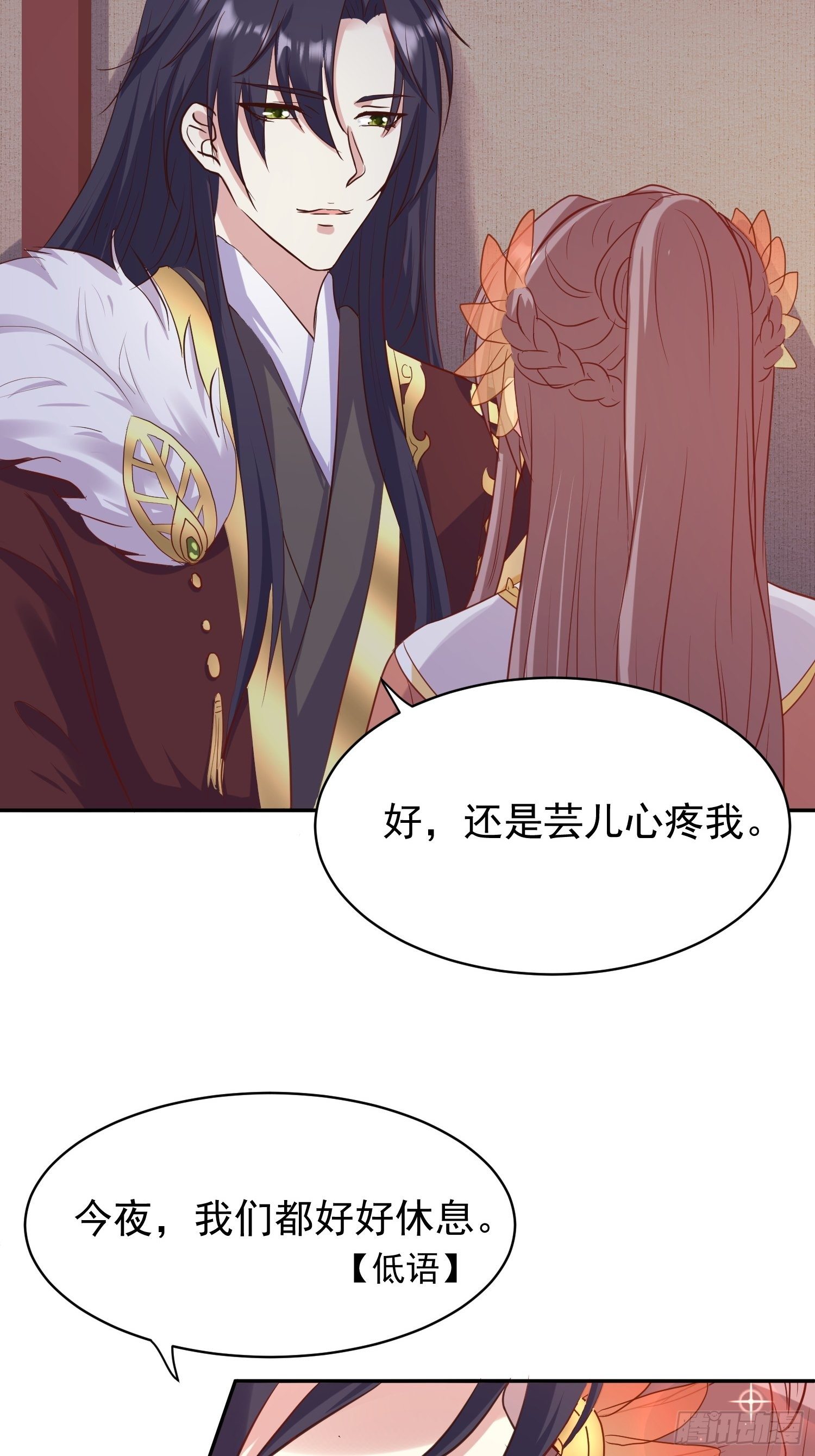 《这个王爷他克妻，得盘!》漫画最新章节127 身世免费下拉式在线观看章节第【16】张图片