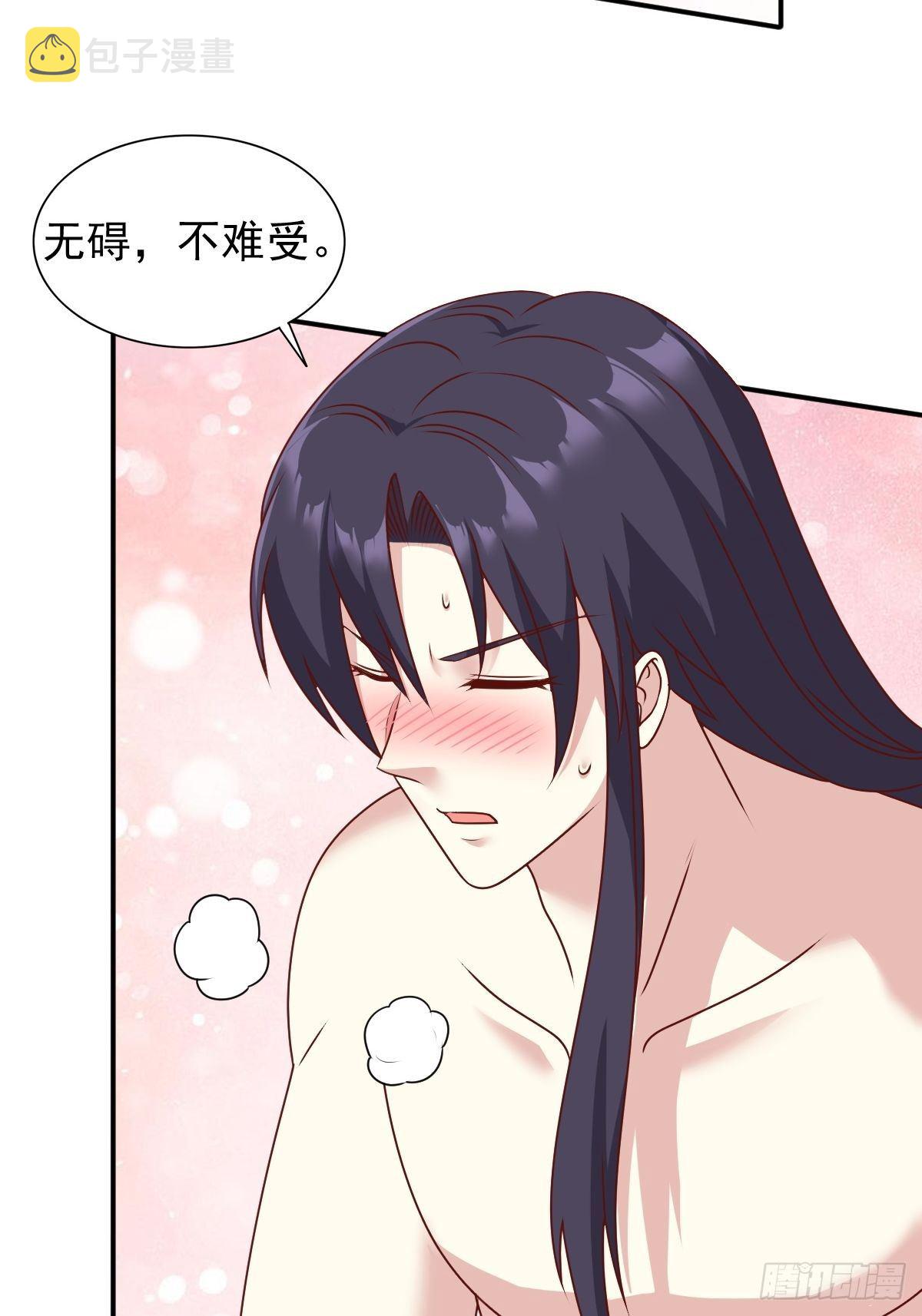 《这个王爷他克妻，得盘!》漫画最新章节127 身世免费下拉式在线观看章节第【20】张图片