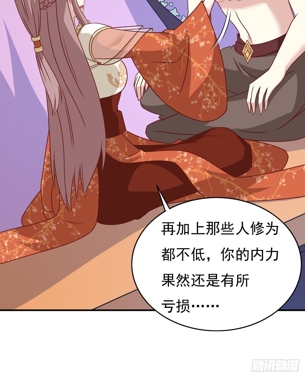 《这个王爷他克妻，得盘!》漫画最新章节127 身世免费下拉式在线观看章节第【22】张图片