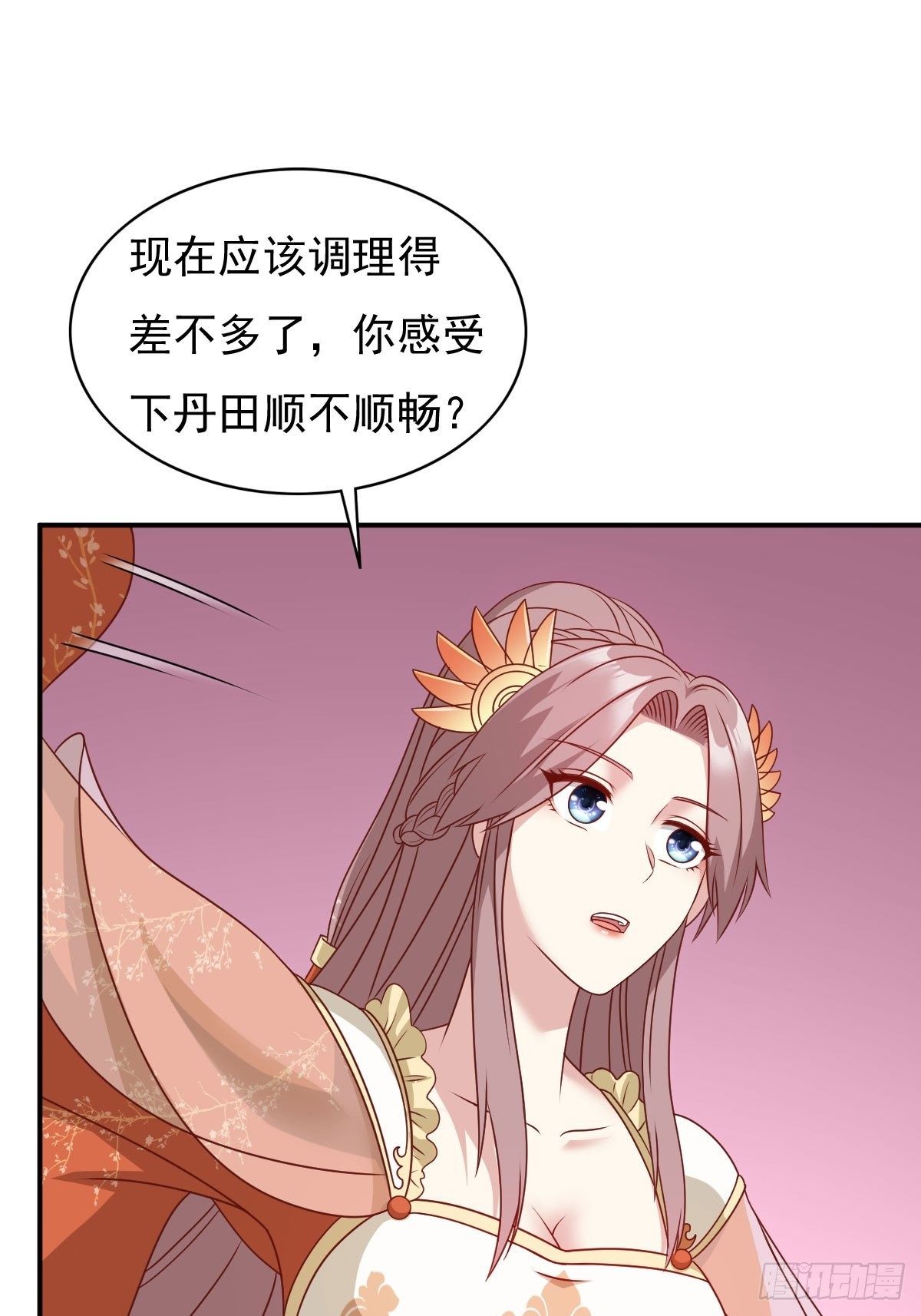《这个王爷他克妻，得盘!》漫画最新章节127 身世免费下拉式在线观看章节第【23】张图片
