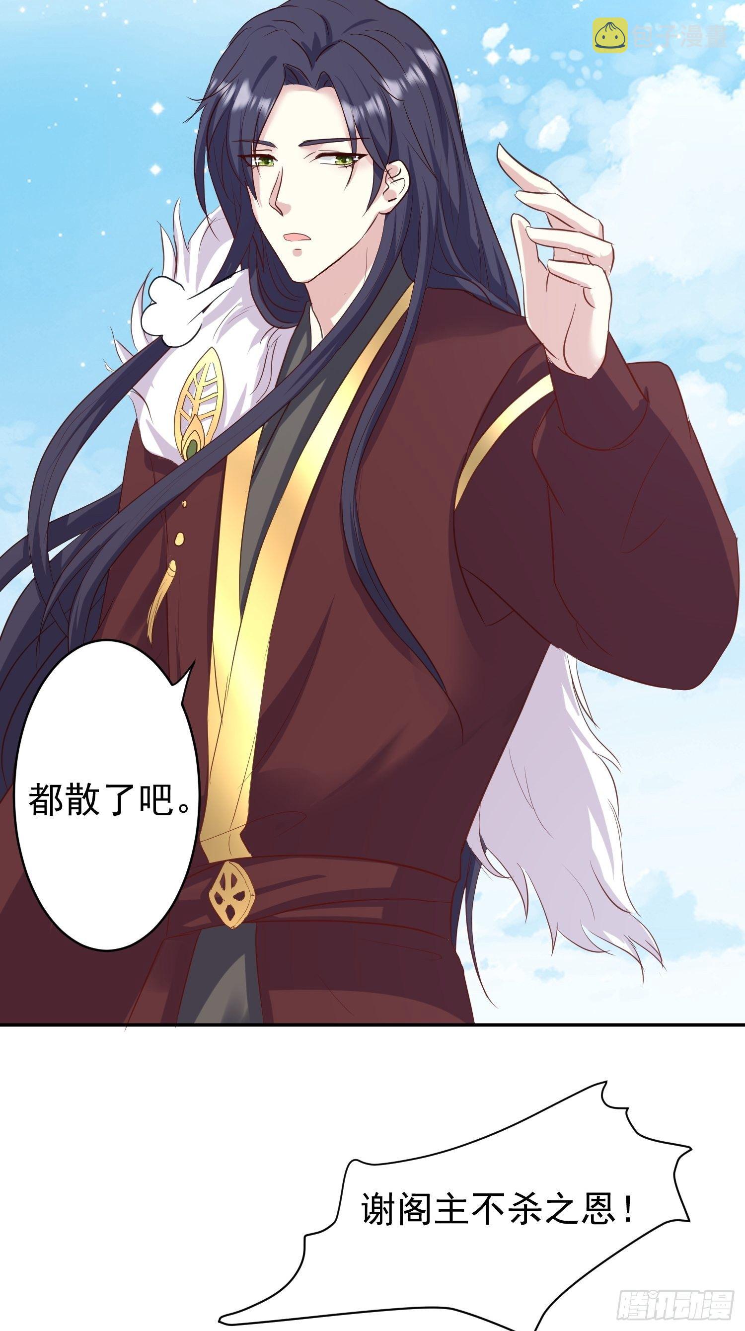 《这个王爷他克妻，得盘!》漫画最新章节127 身世免费下拉式在线观看章节第【3】张图片