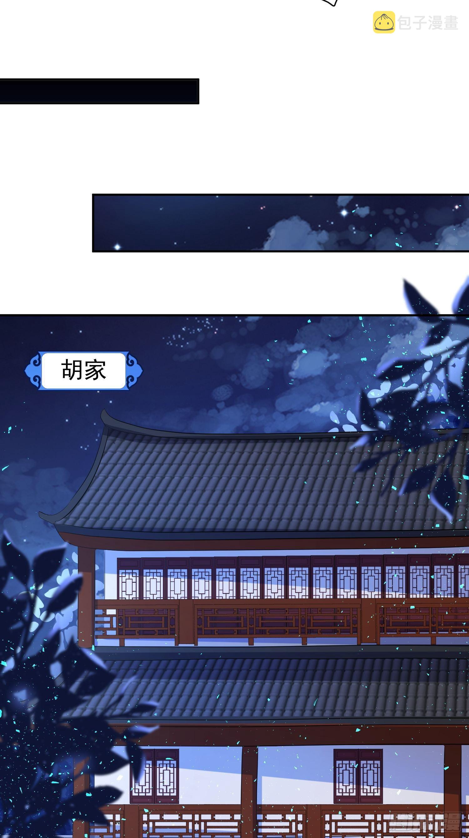 《这个王爷他克妻，得盘!》漫画最新章节127 身世免费下拉式在线观看章节第【4】张图片