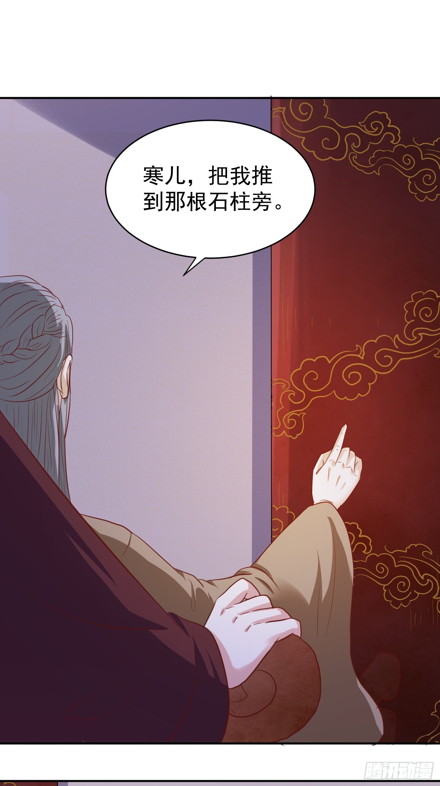 《这个王爷他克妻，得盘!》漫画最新章节127 身世免费下拉式在线观看章节第【6】张图片