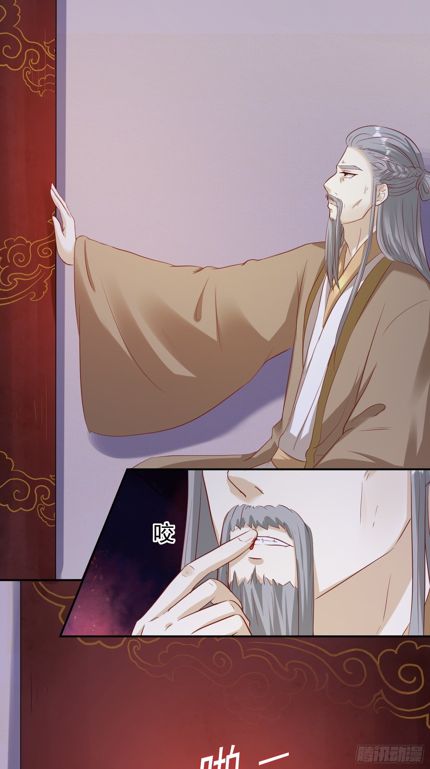 《这个王爷他克妻，得盘!》漫画最新章节127 身世免费下拉式在线观看章节第【7】张图片