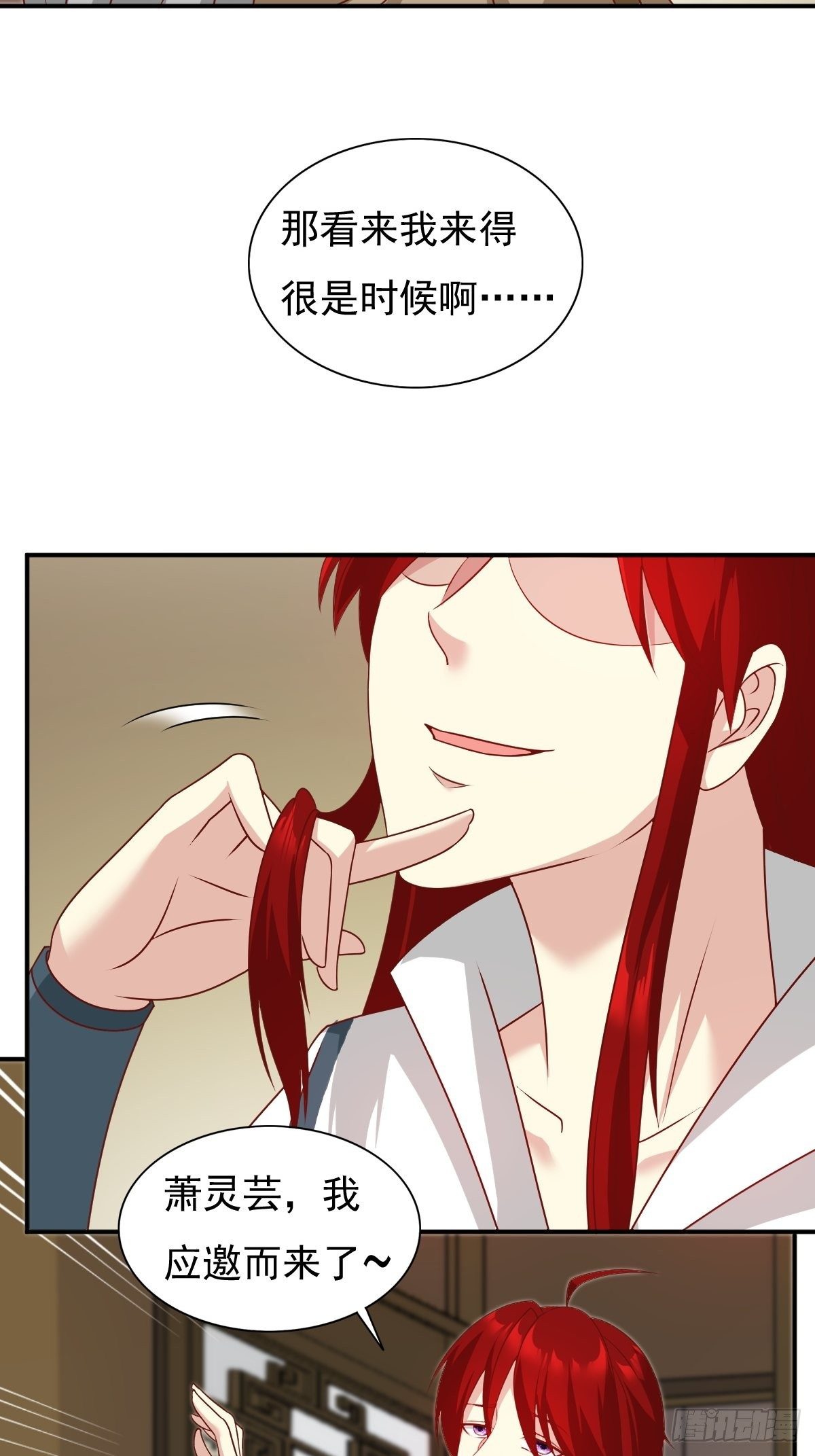 《这个王爷他克妻，得盘!》漫画最新章节128 下厨免费下拉式在线观看章节第【23】张图片