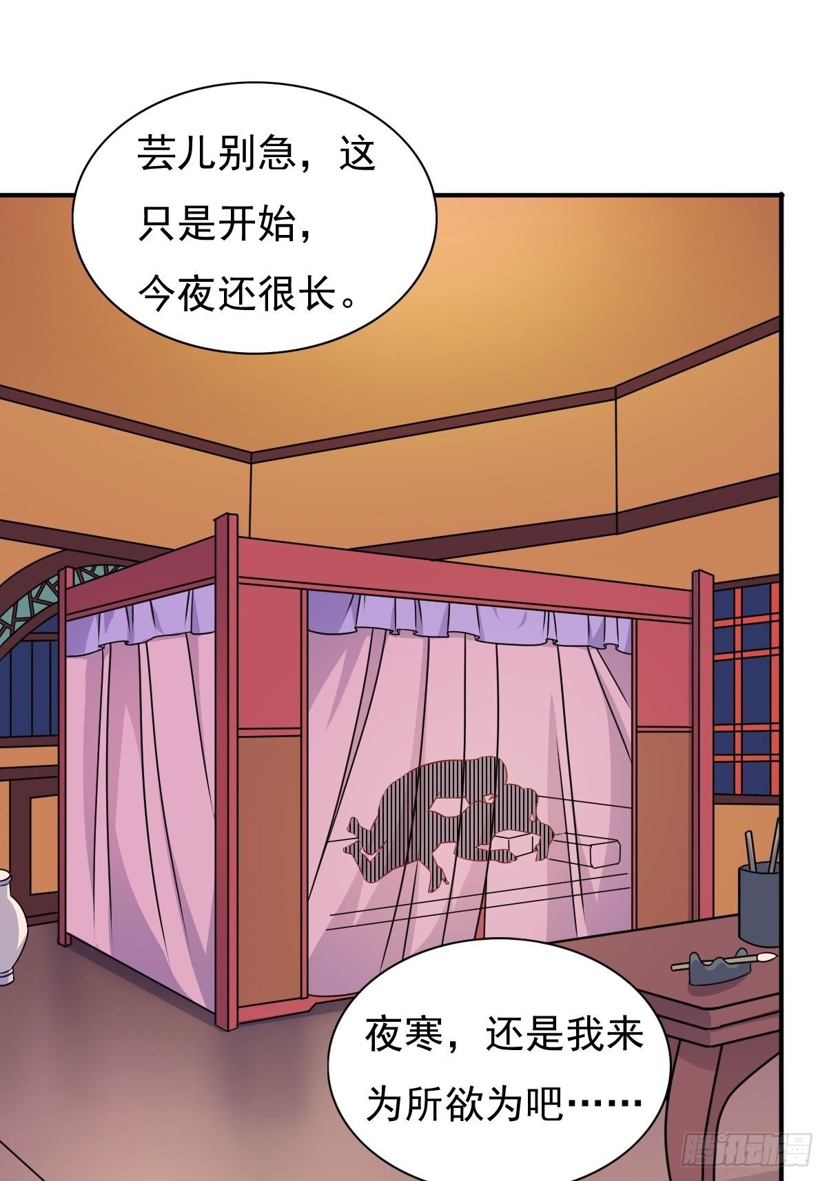 《这个王爷他克妻，得盘!》漫画最新章节128 下厨免费下拉式在线观看章节第【3】张图片