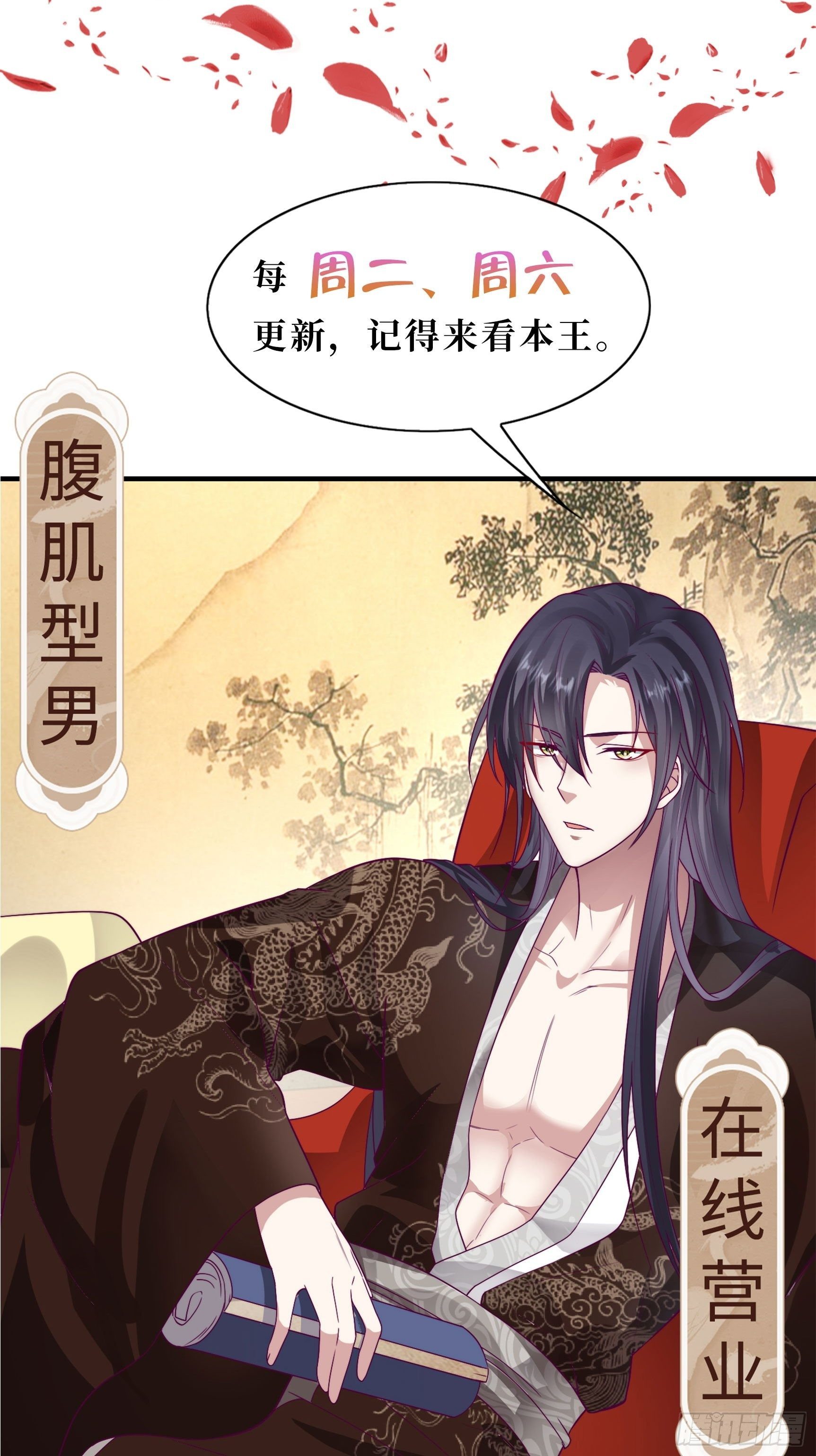 《这个王爷他克妻，得盘!》漫画最新章节128 下厨免费下拉式在线观看章节第【36】张图片