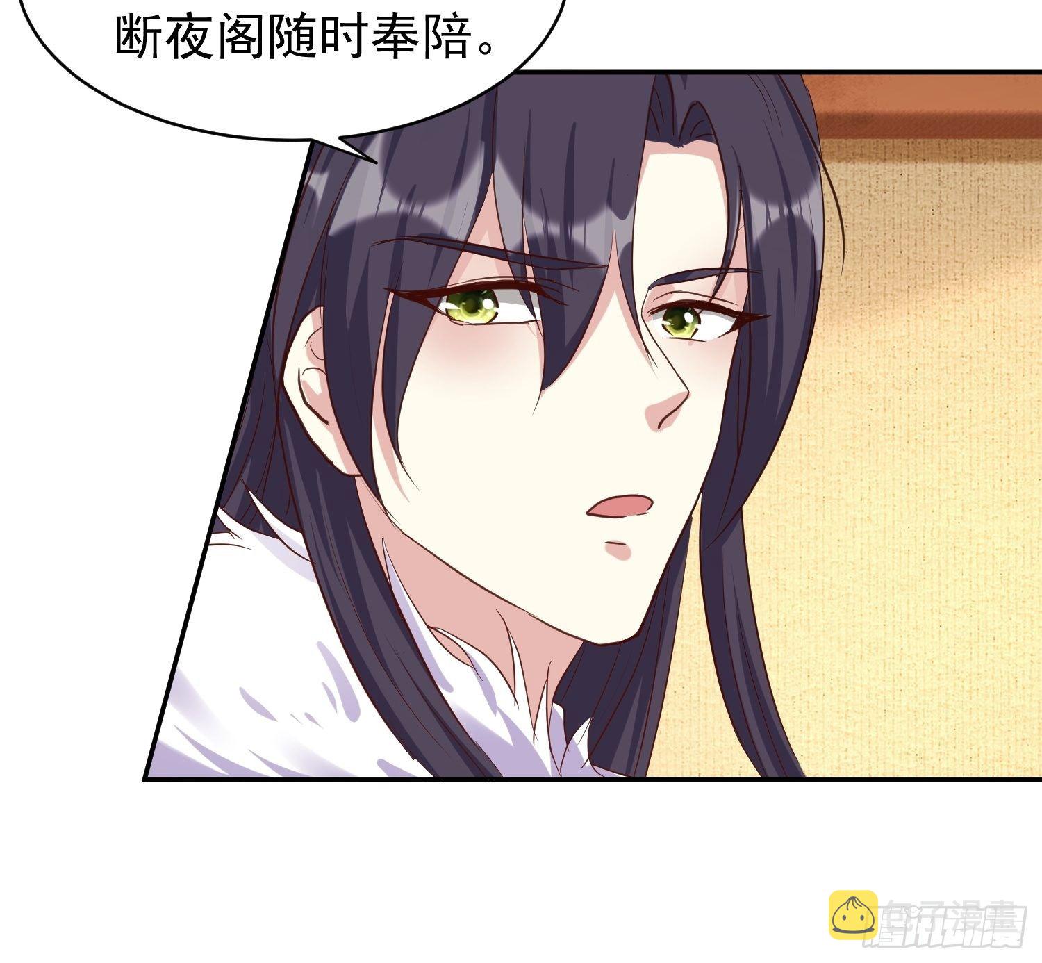 《这个王爷他克妻，得盘!》漫画最新章节131 姚家与甘家免费下拉式在线观看章节第【12】张图片