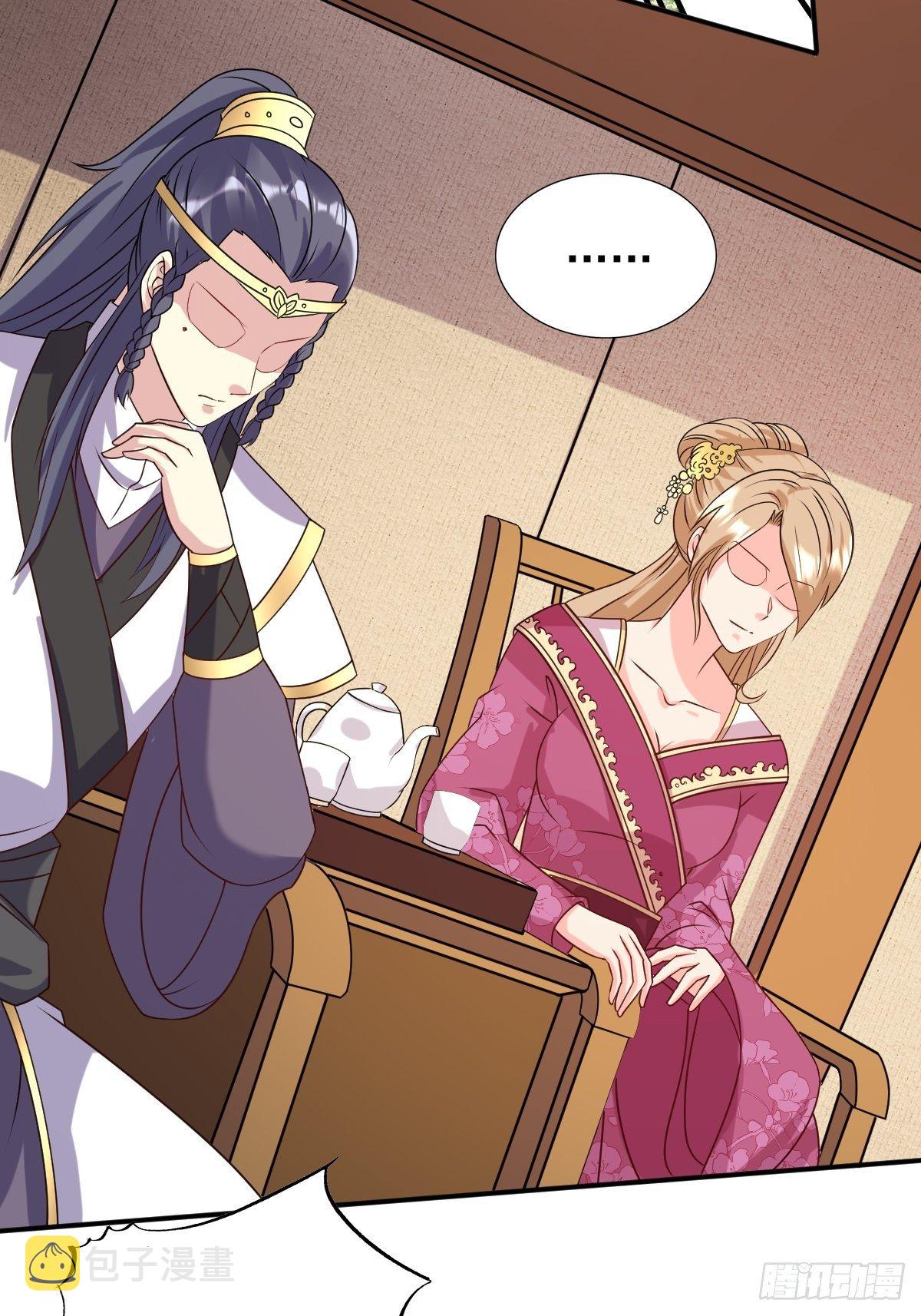 《这个王爷他克妻，得盘!》漫画最新章节131 姚家与甘家免费下拉式在线观看章节第【38】张图片