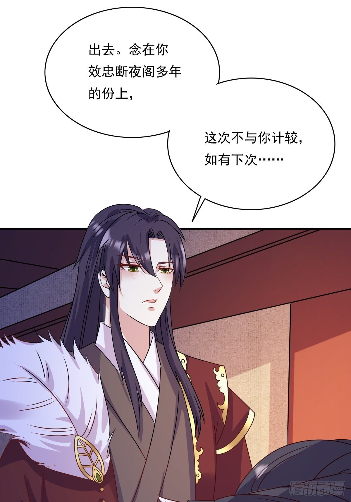 《这个王爷他克妻，得盘!》漫画最新章节132 吃醋免费下拉式在线观看章节第【12】张图片