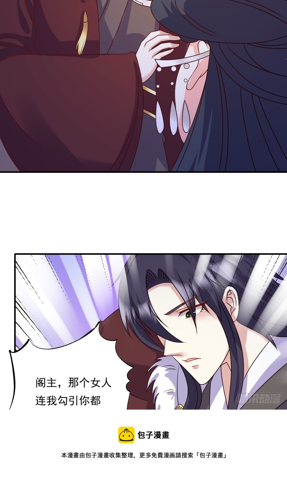 《这个王爷他克妻，得盘!》漫画最新章节132 吃醋免费下拉式在线观看章节第【13】张图片