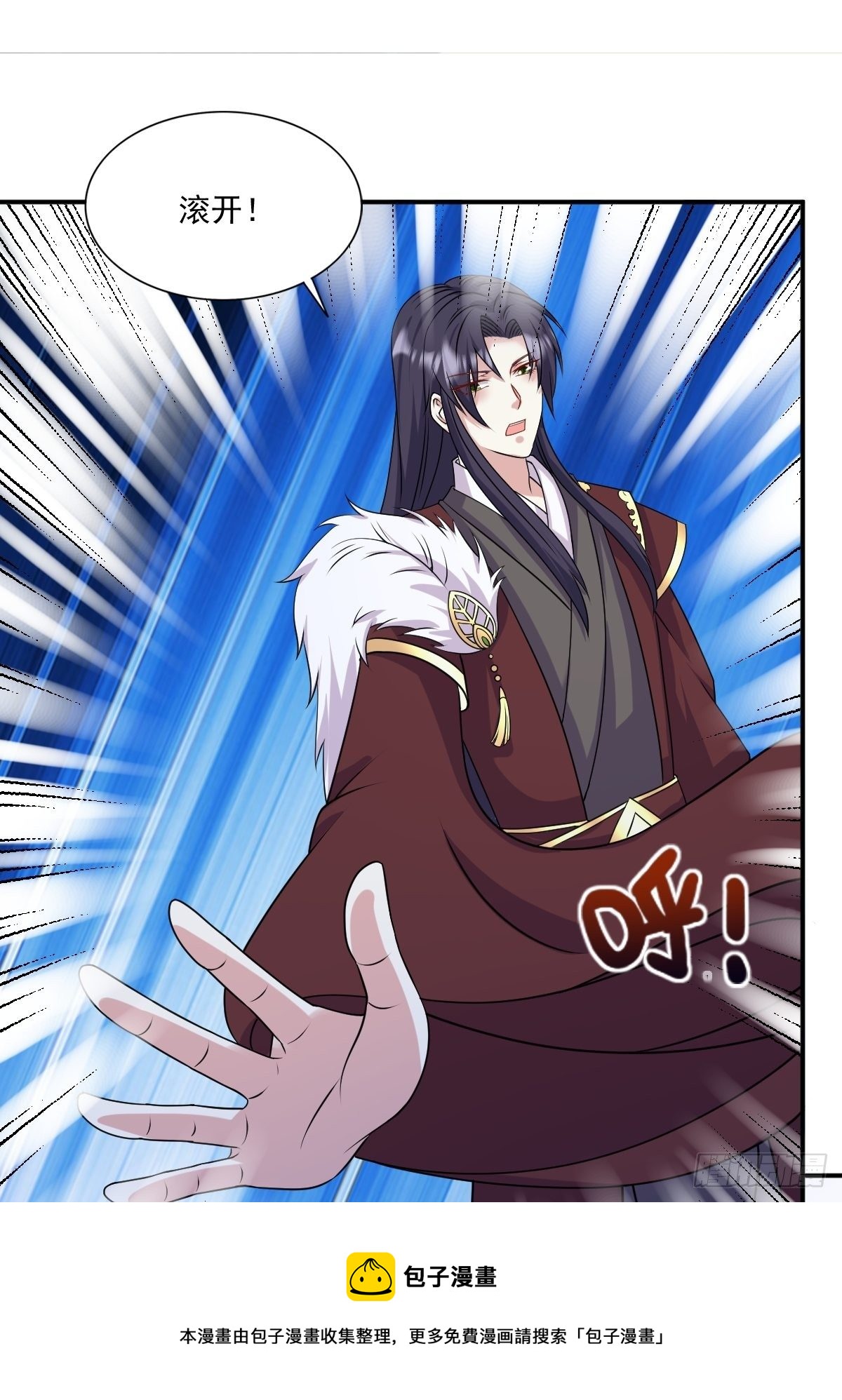 《这个王爷他克妻，得盘!》漫画最新章节132 吃醋免费下拉式在线观看章节第【17】张图片