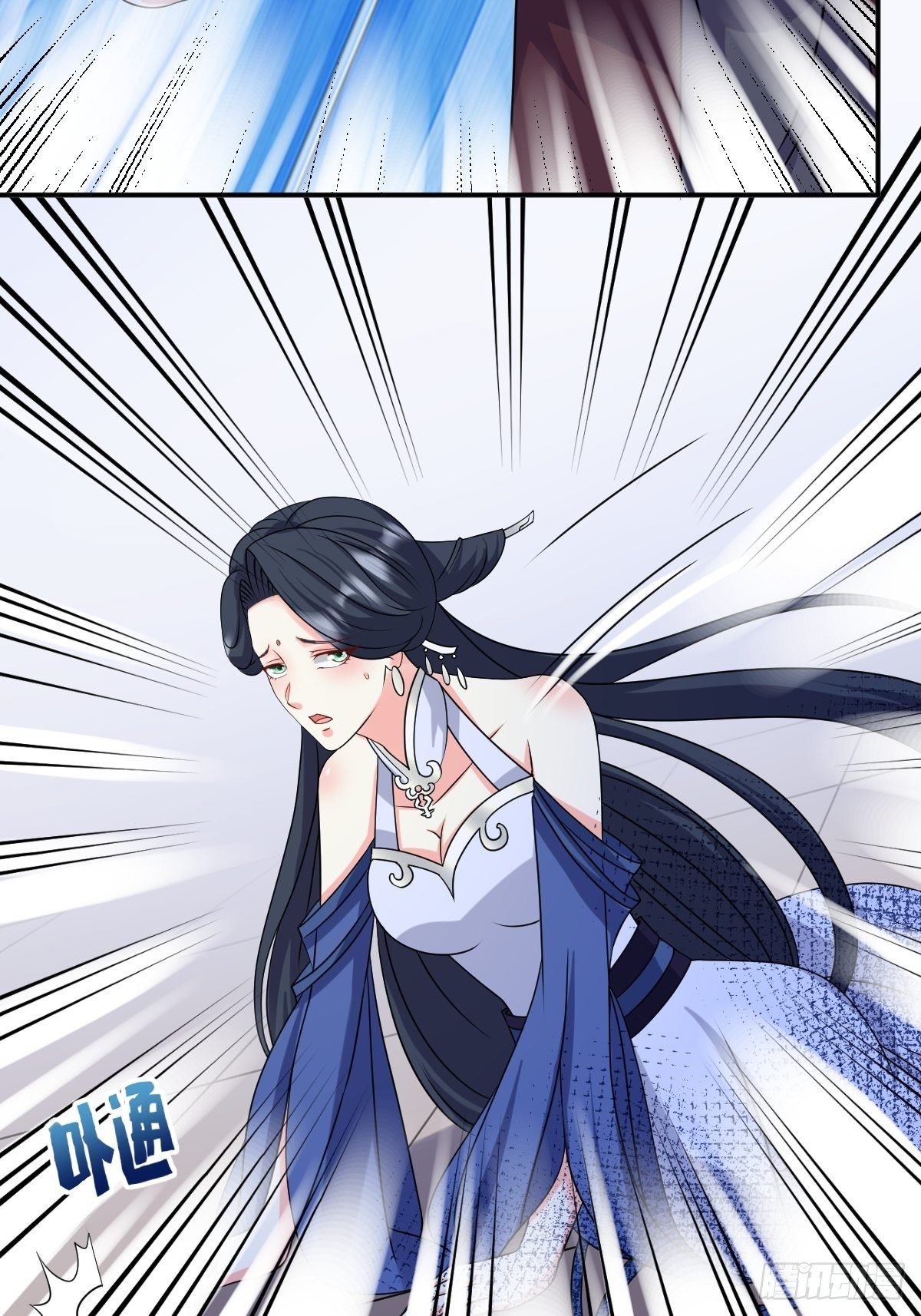 《这个王爷他克妻，得盘!》漫画最新章节132 吃醋免费下拉式在线观看章节第【18】张图片